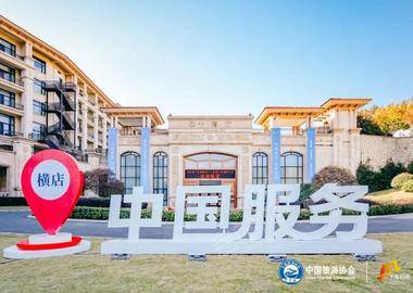 2023中国（横店）文化娱乐和旅游博览会